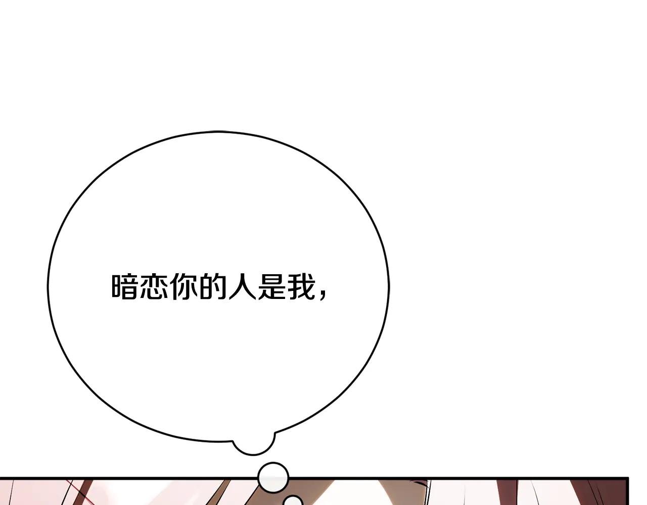 第71话 变回过去的自己