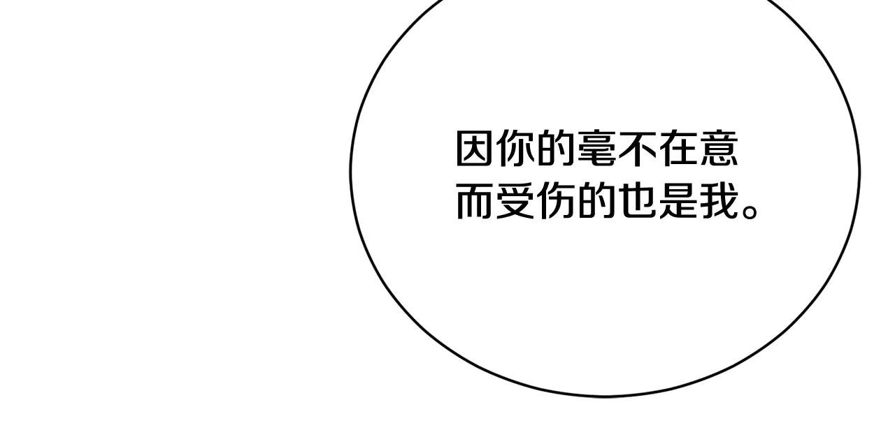 第71话 变回过去的自己