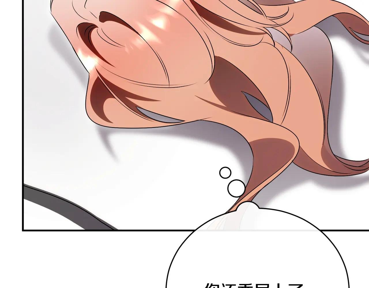 第71话 变回过去的自己