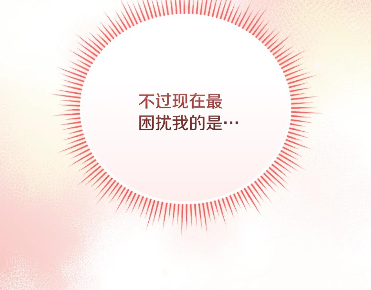 第71话 变回过去的自己