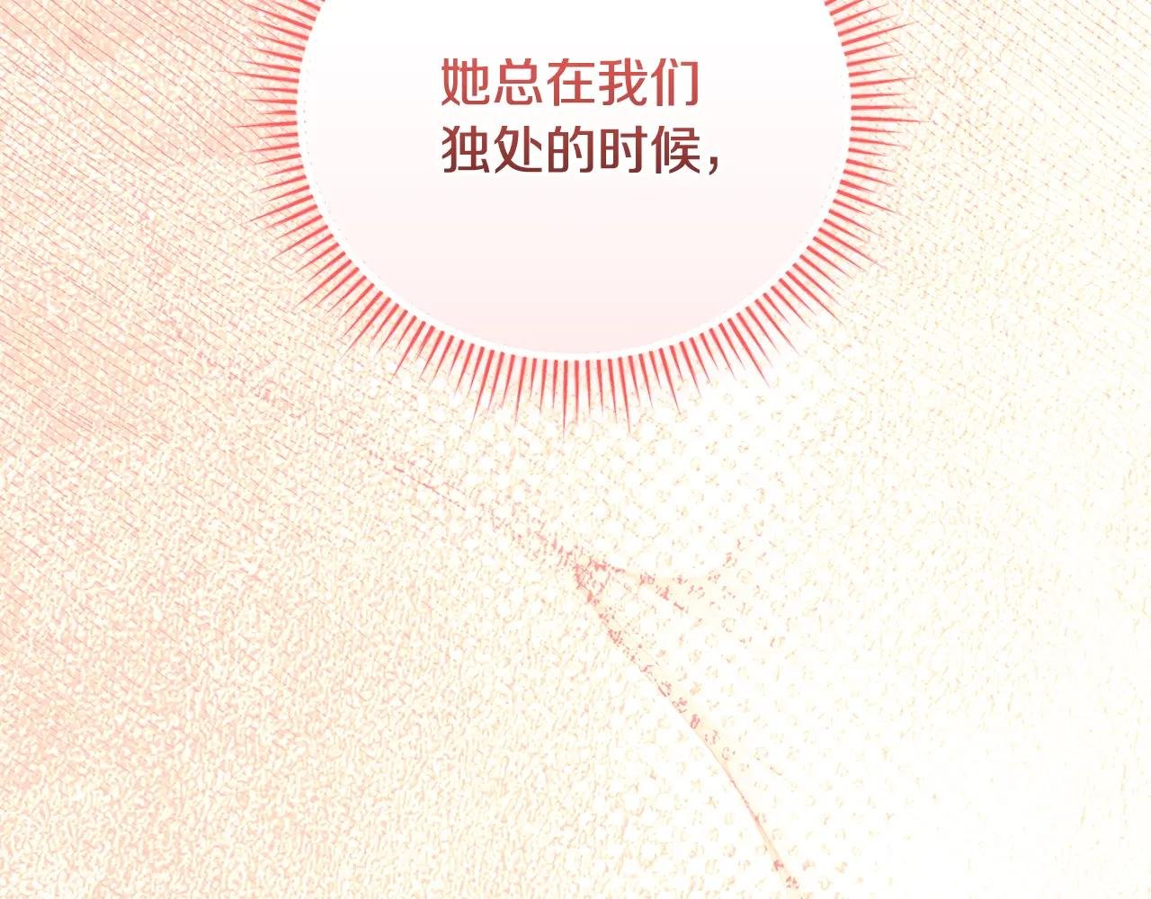 第71话 变回过去的自己