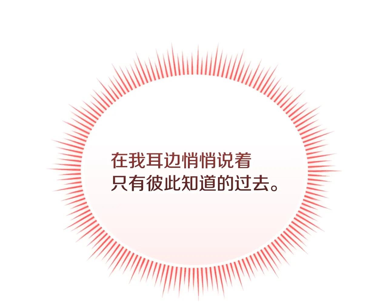 第71话 变回过去的自己