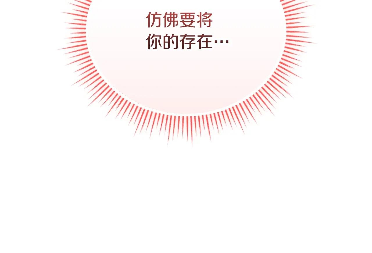 第71话 变回过去的自己