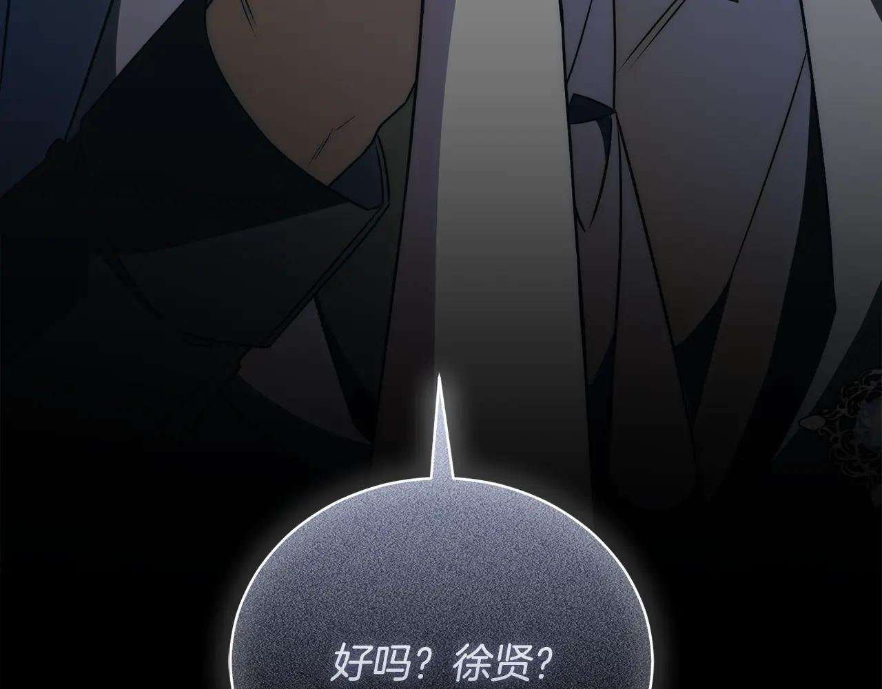 第71话 变回过去的自己