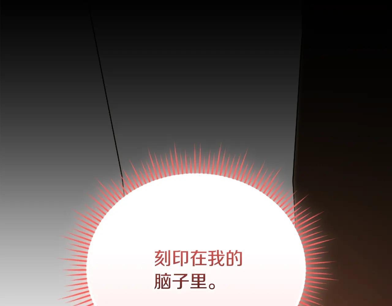 第71话 变回过去的自己