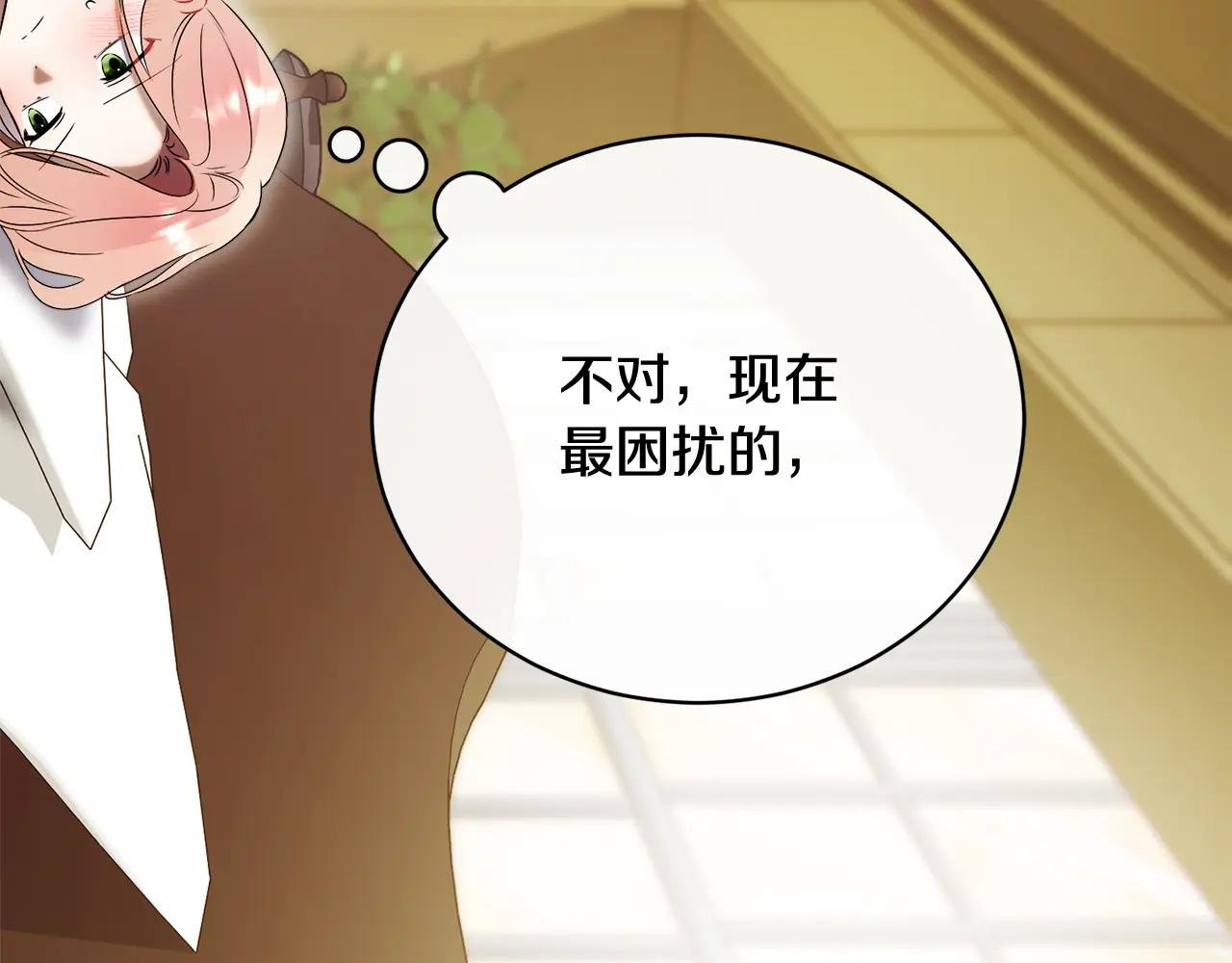 第71话 变回过去的自己