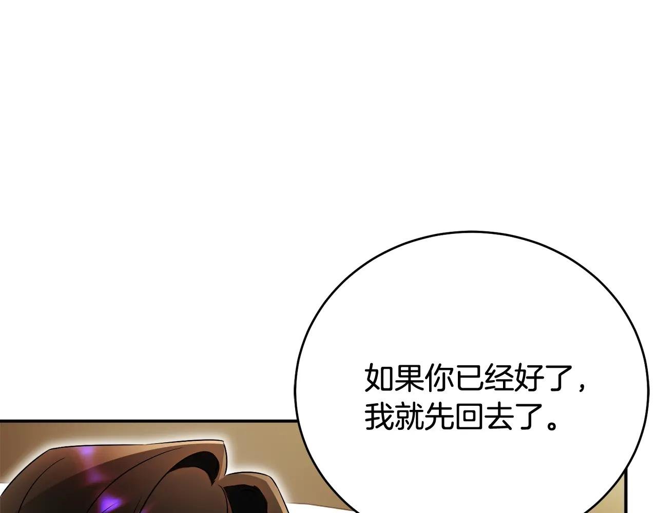 第71话 变回过去的自己
