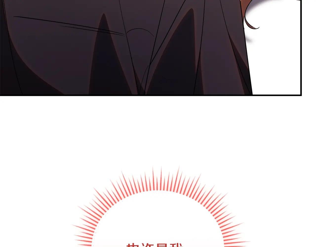第71话 变回过去的自己