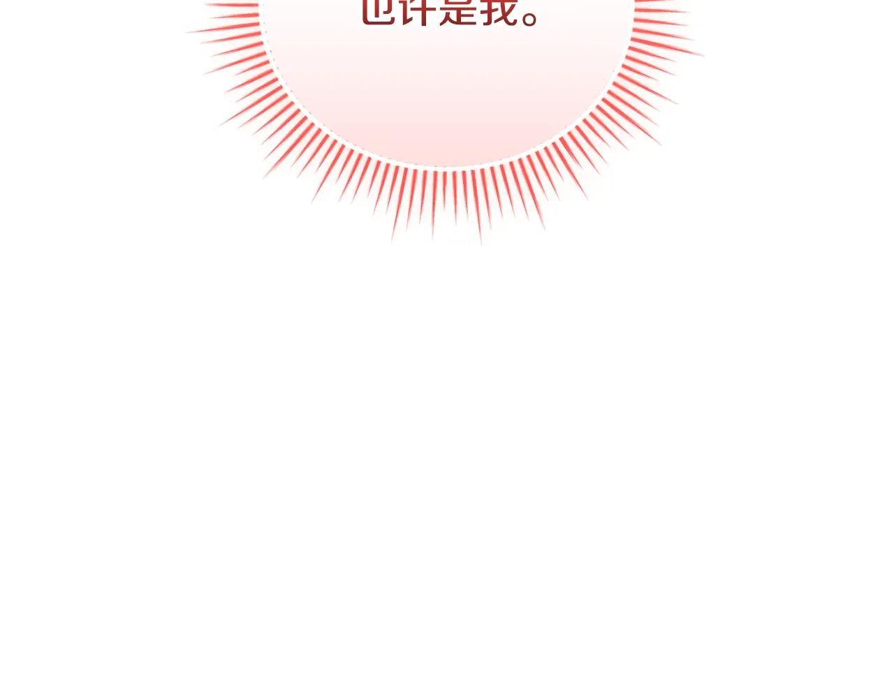 第71话 变回过去的自己