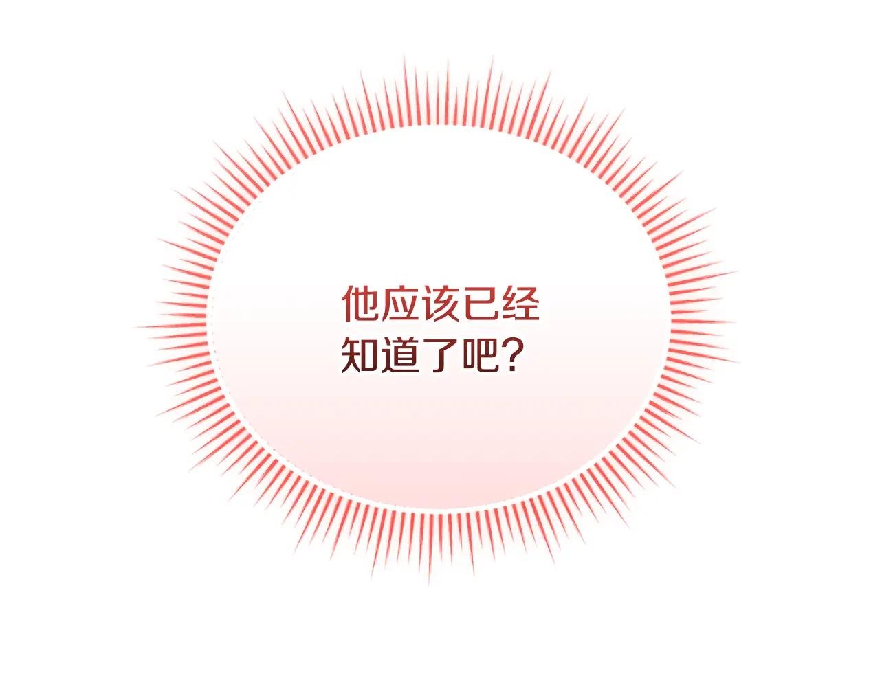 第71话 变回过去的自己