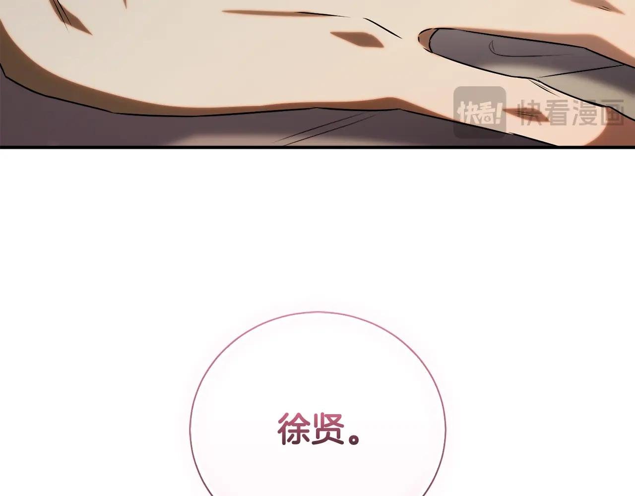 第71话 变回过去的自己