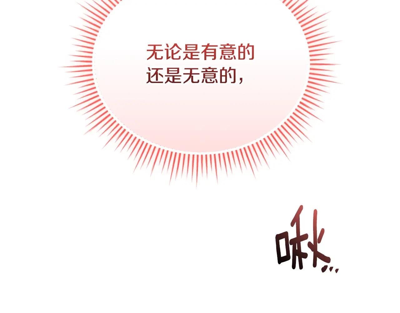 第71话 变回过去的自己