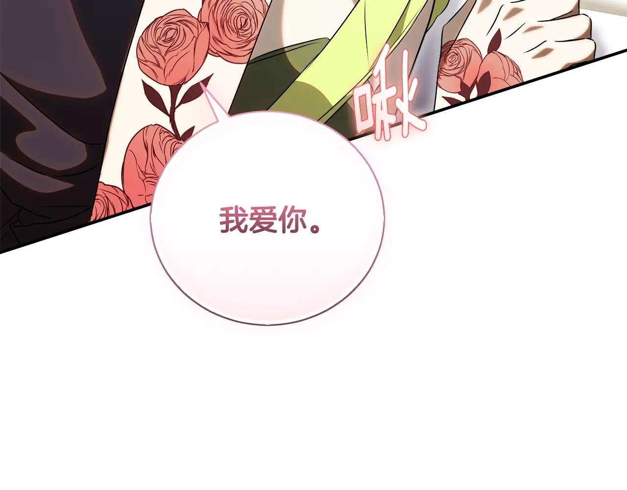 第71话 变回过去的自己