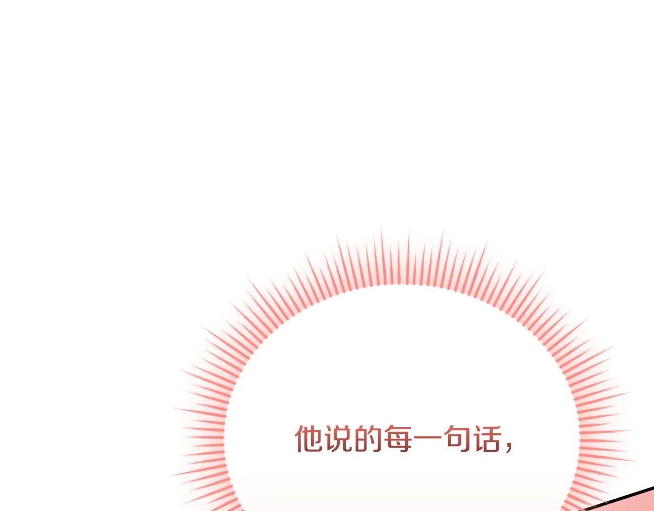 第71话 变回过去的自己