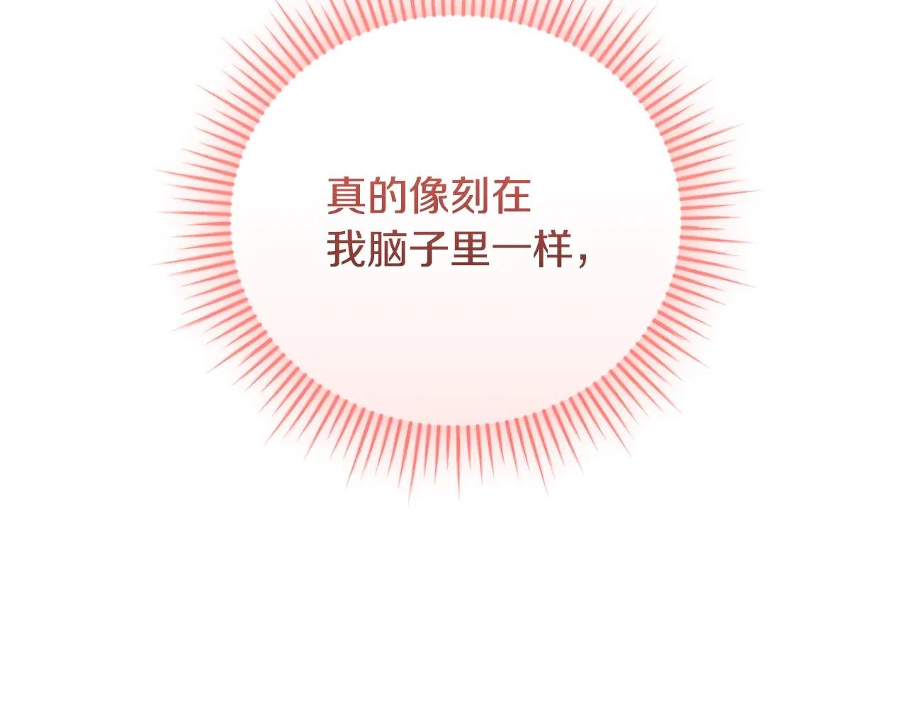 第71话 变回过去的自己