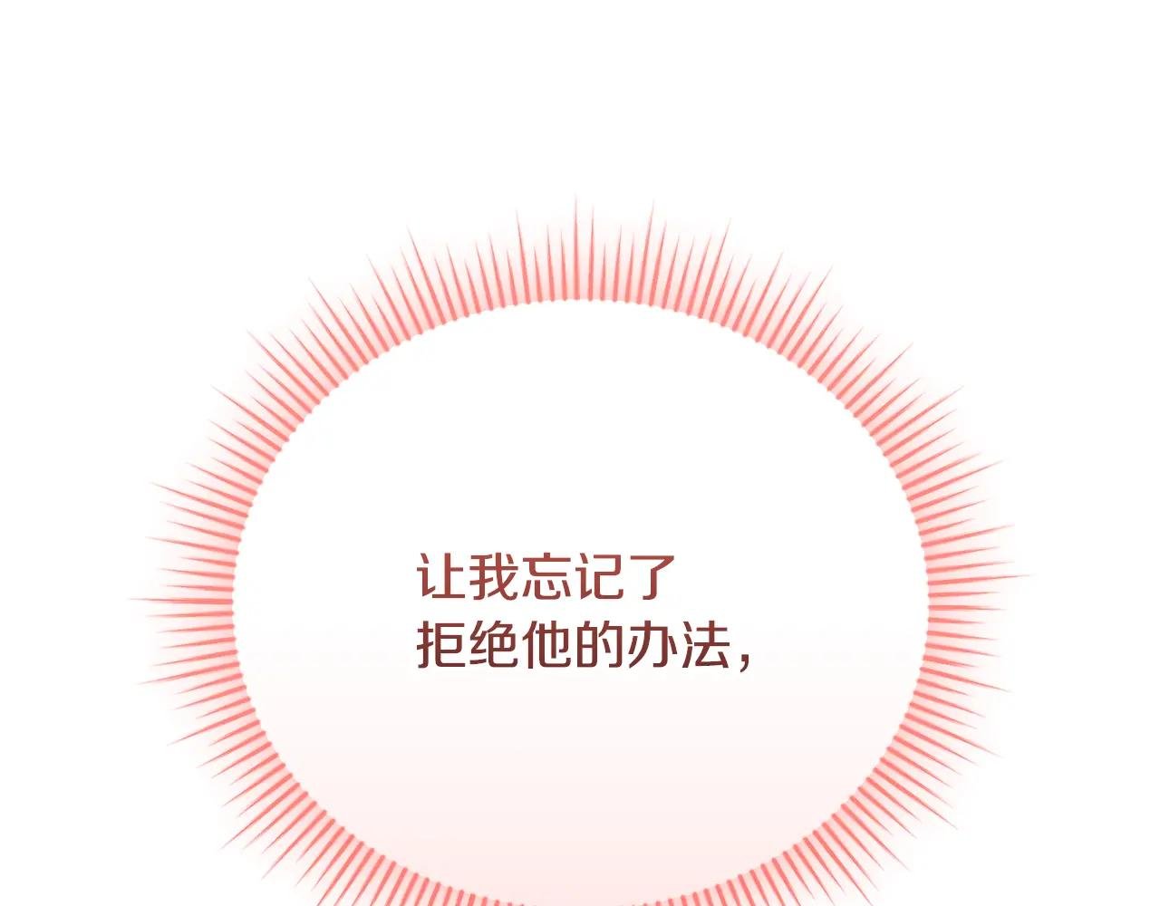 第71话 变回过去的自己