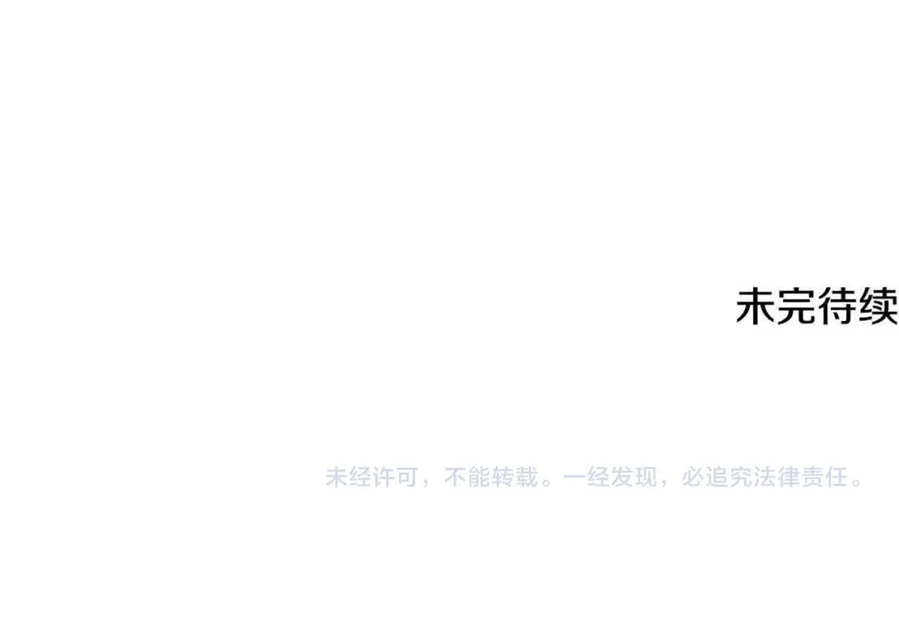 第71话 变回过去的自己