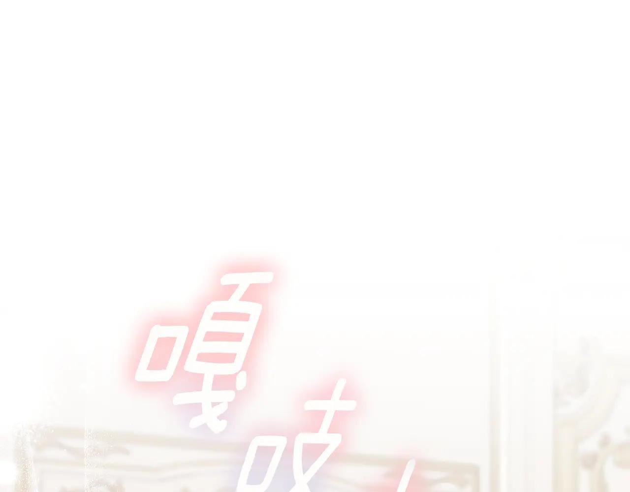 第8话 吻手礼