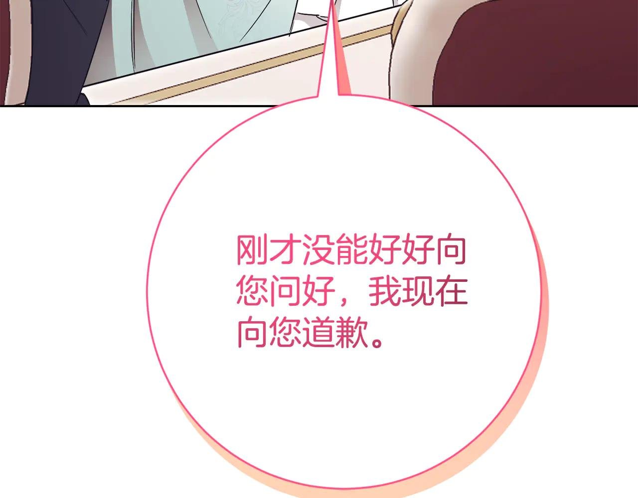 第8话 吻手礼