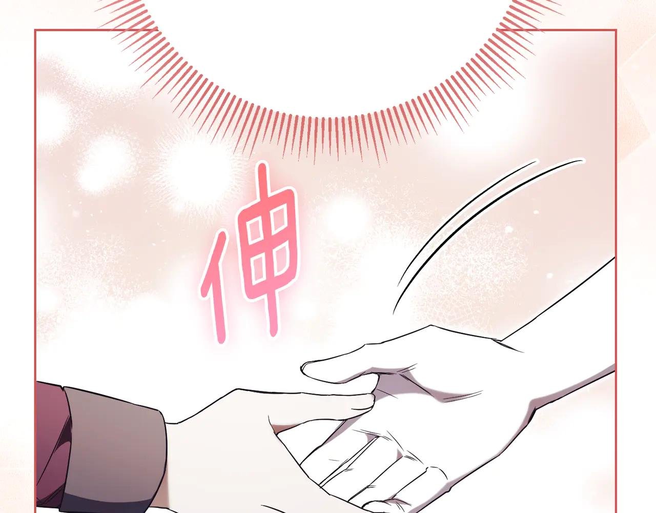 第8话 吻手礼