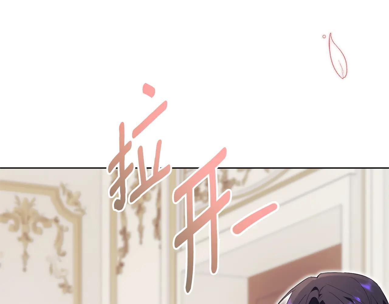 第8话 吻手礼