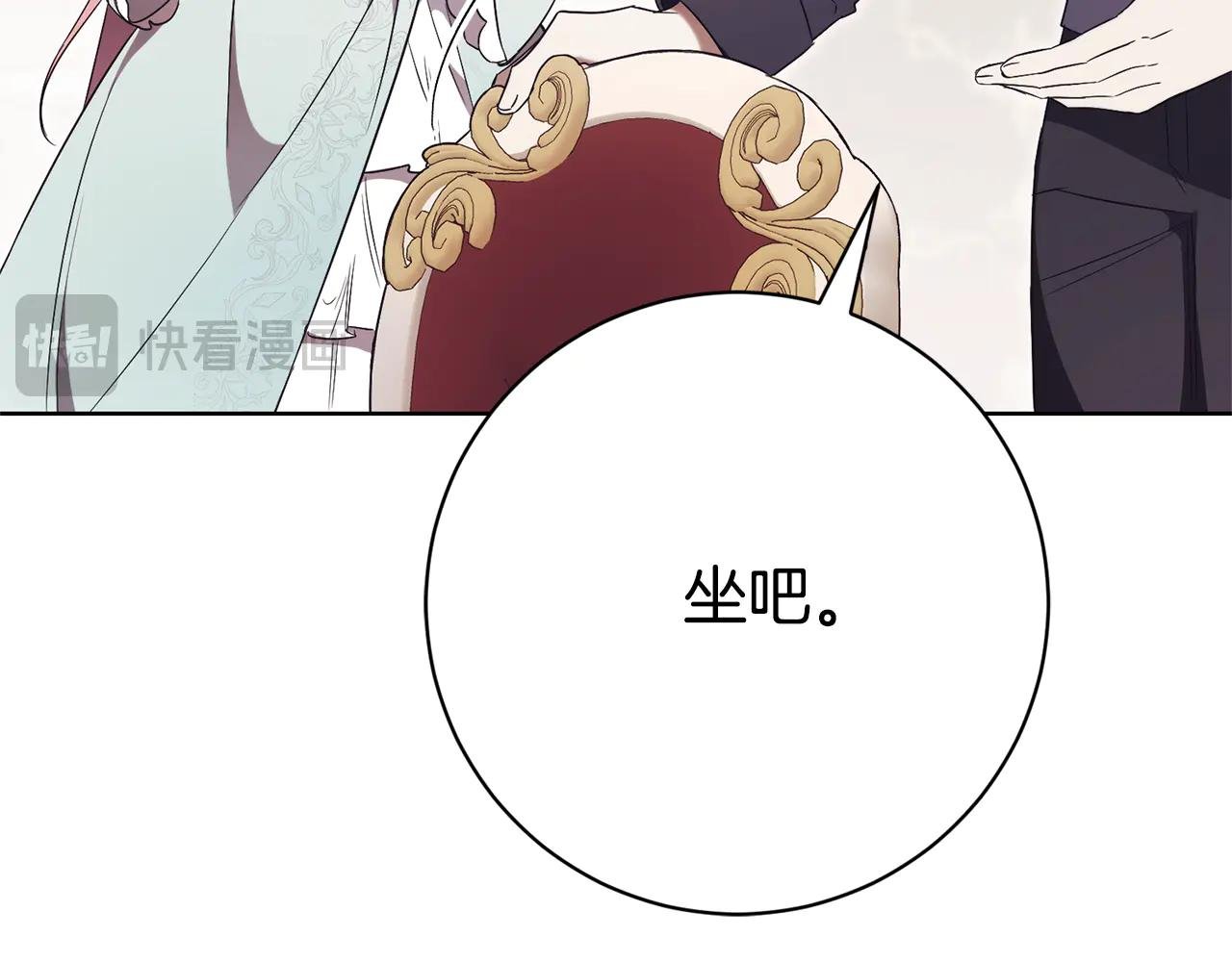 第8话 吻手礼