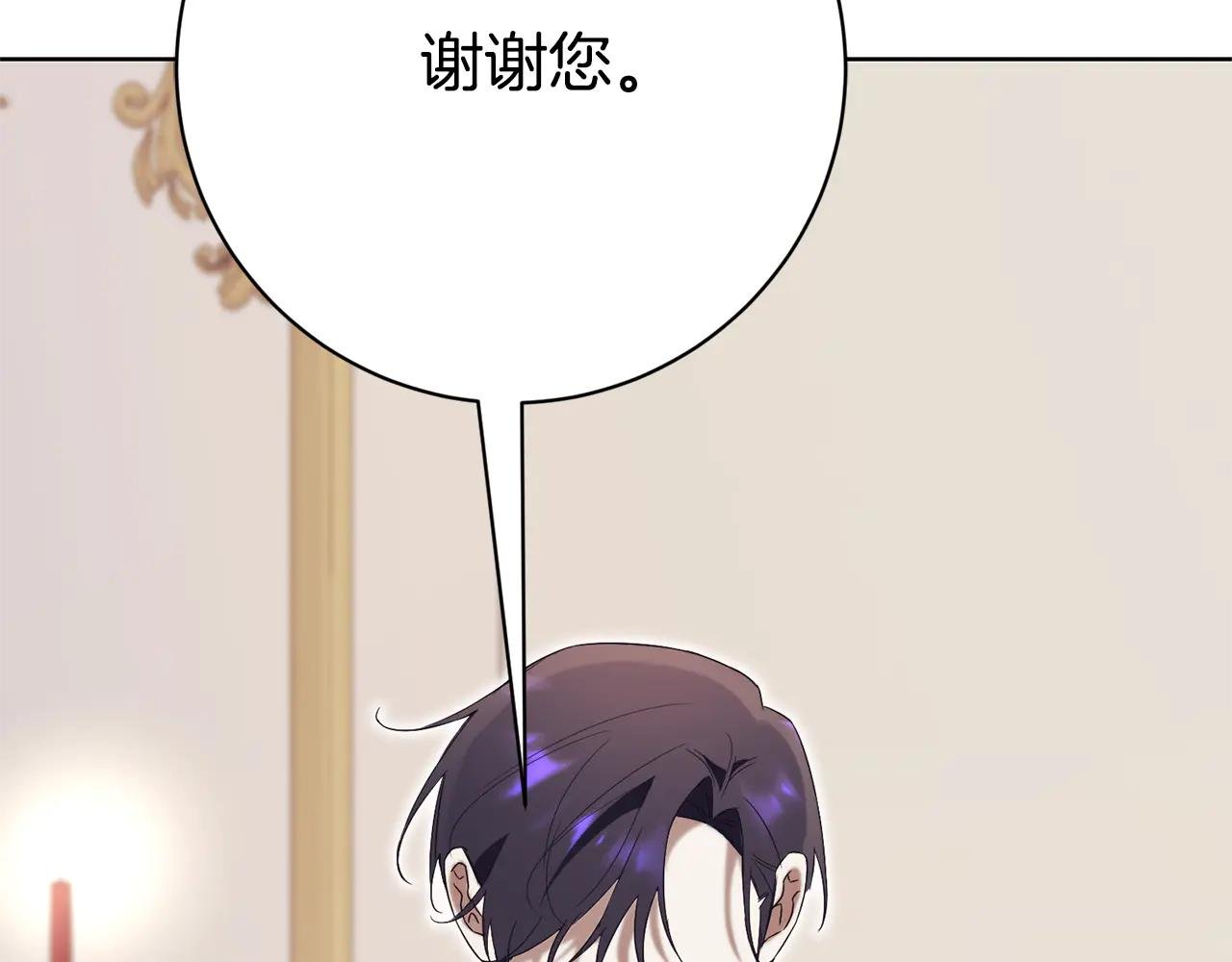第8话 吻手礼