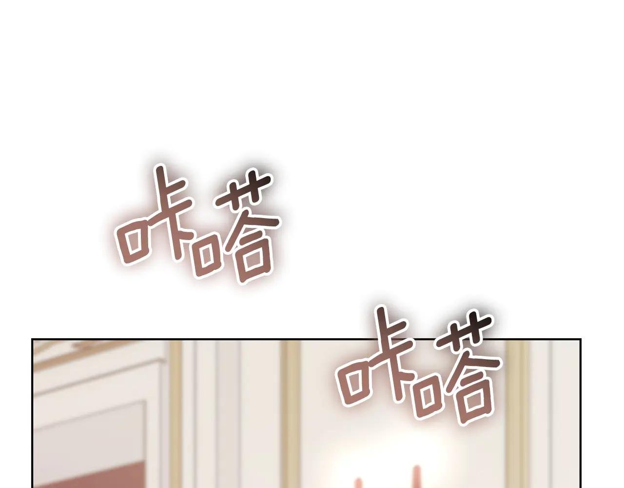 第8话 吻手礼