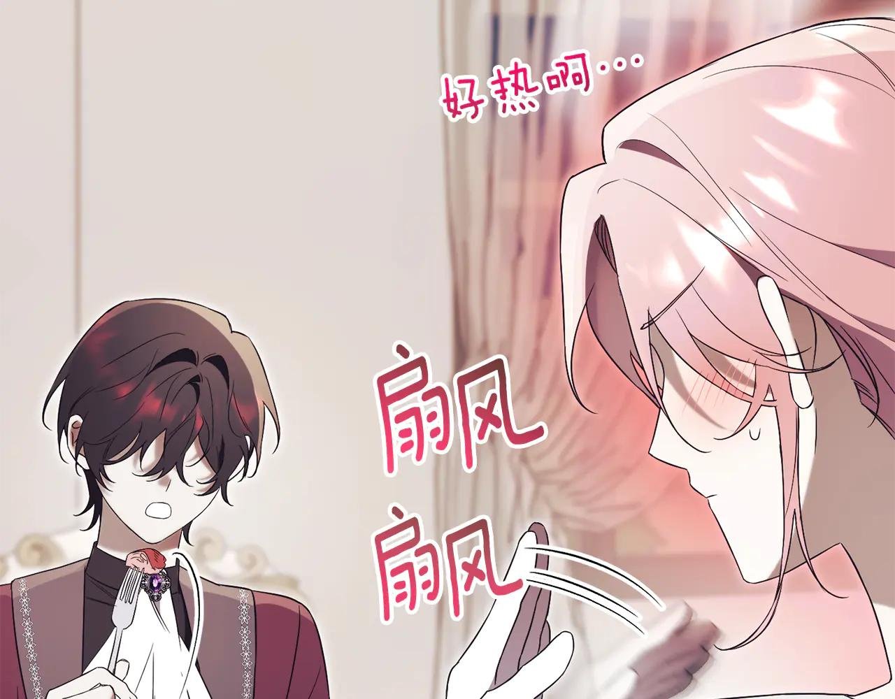 第8话 吻手礼