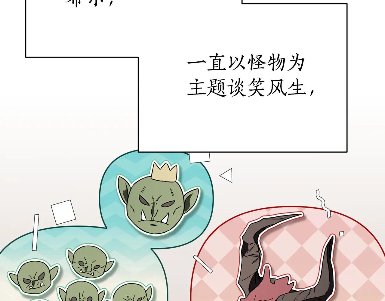 第8话 吻手礼