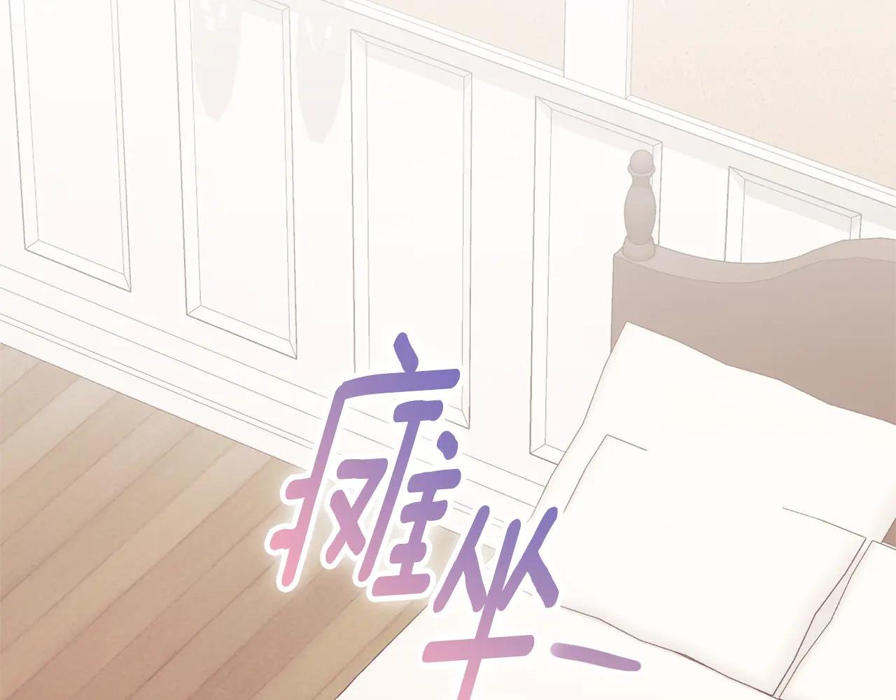 第8话 吻手礼