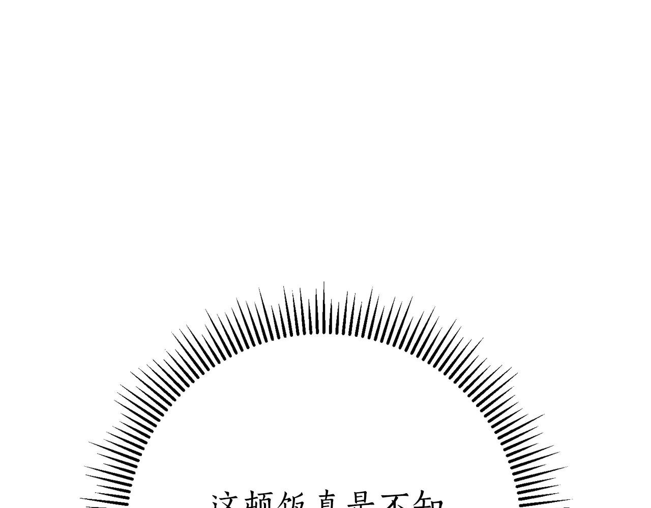 第8话 吻手礼