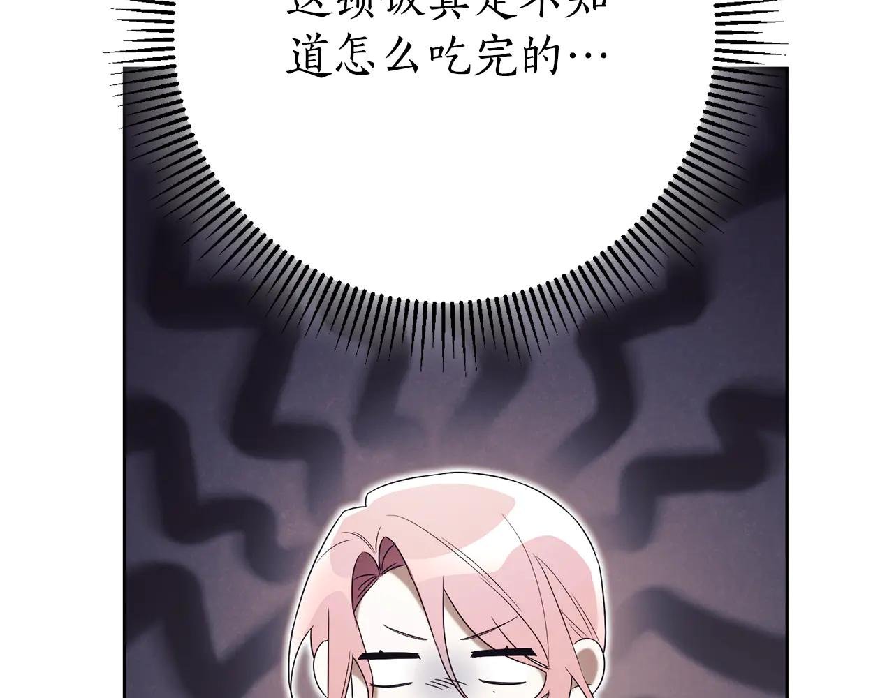 第8话 吻手礼