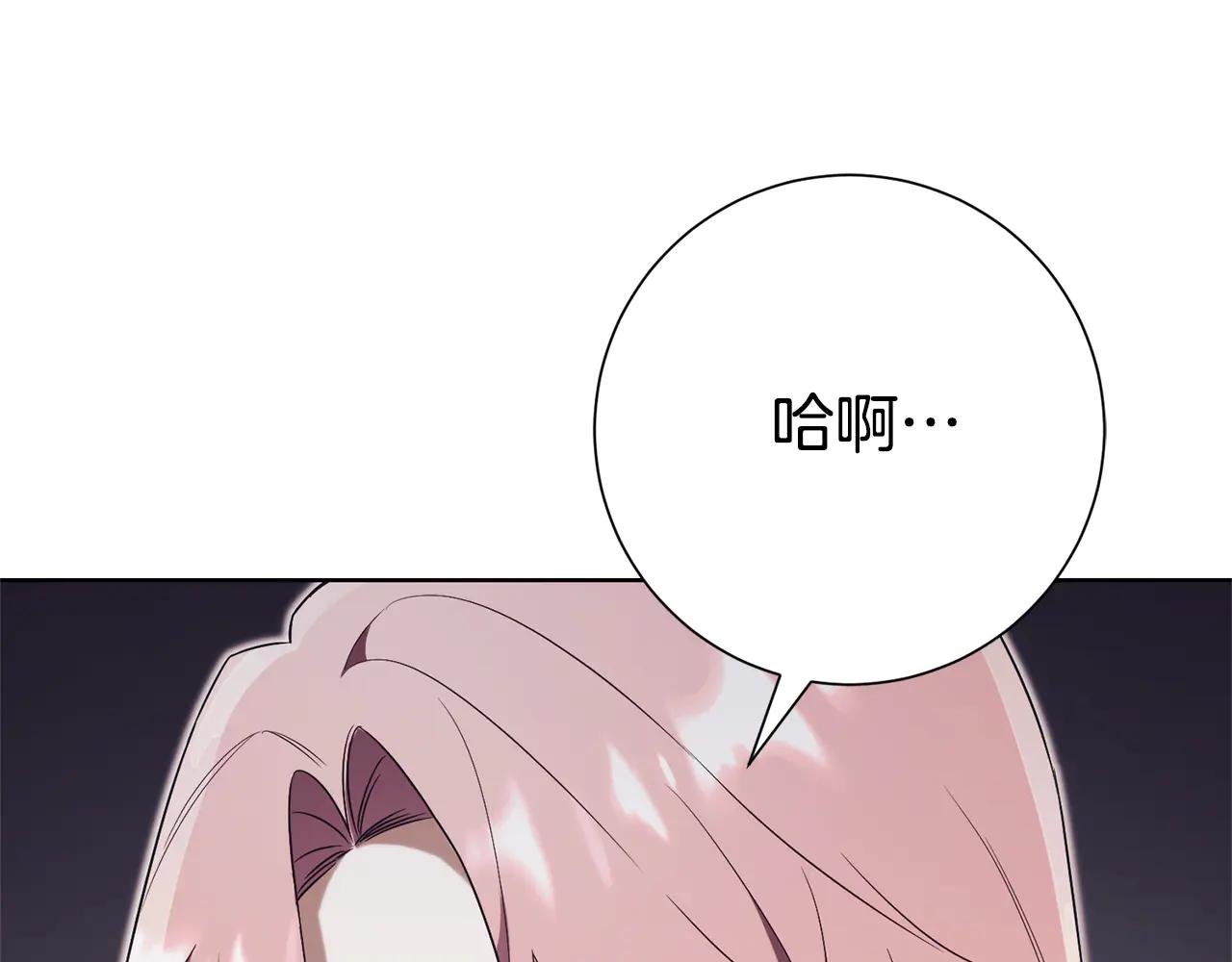 第8话 吻手礼