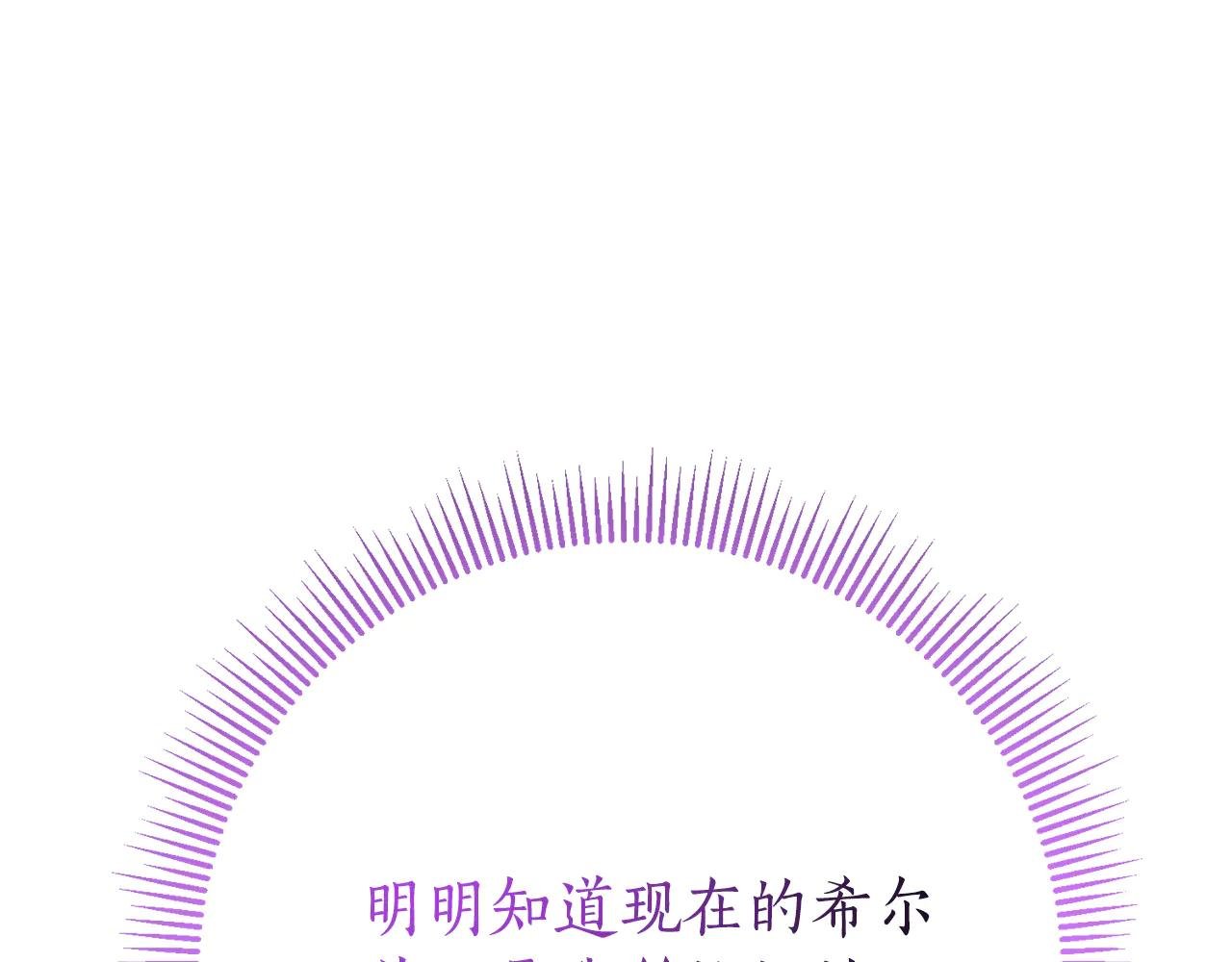 第8话 吻手礼