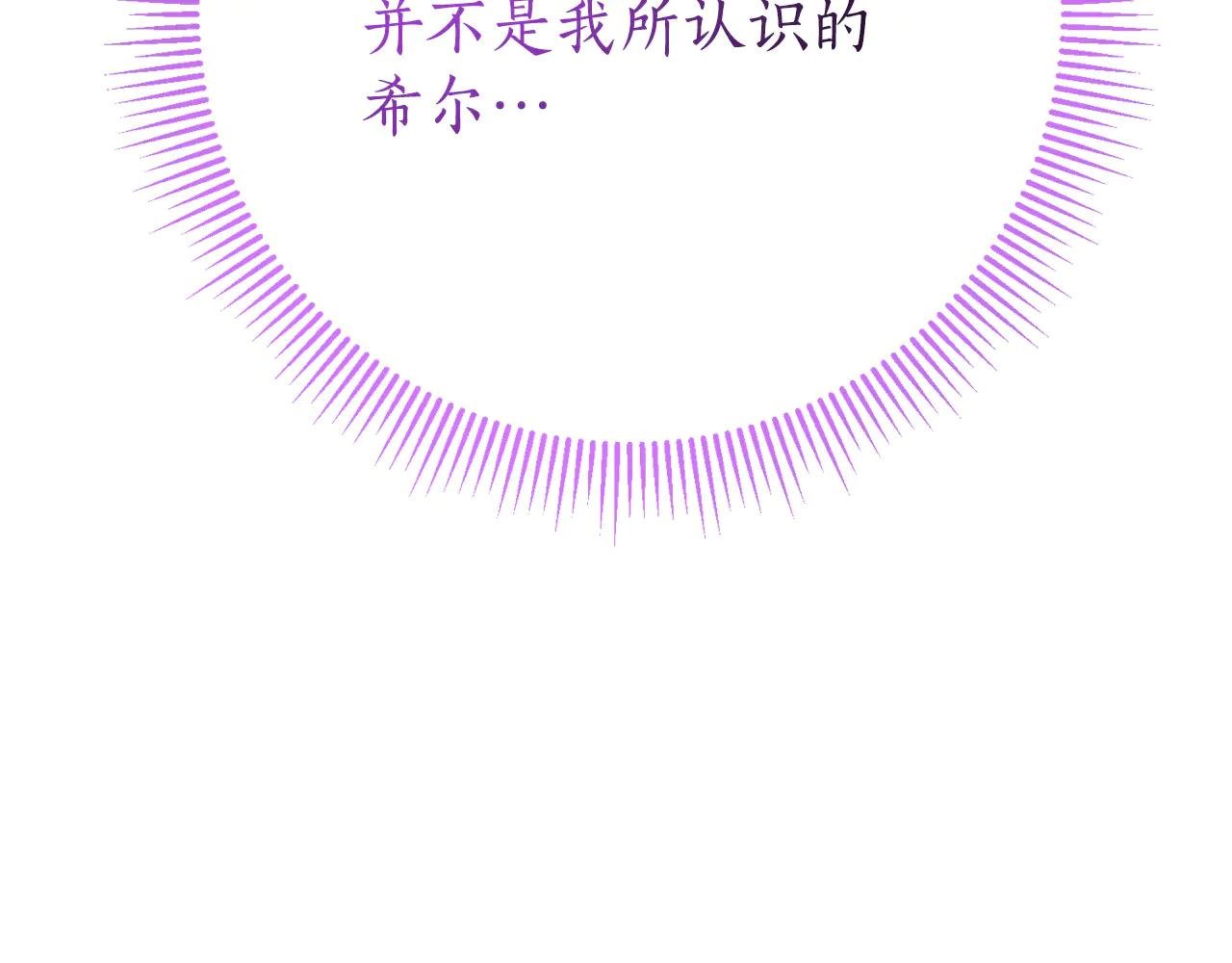 第8话 吻手礼