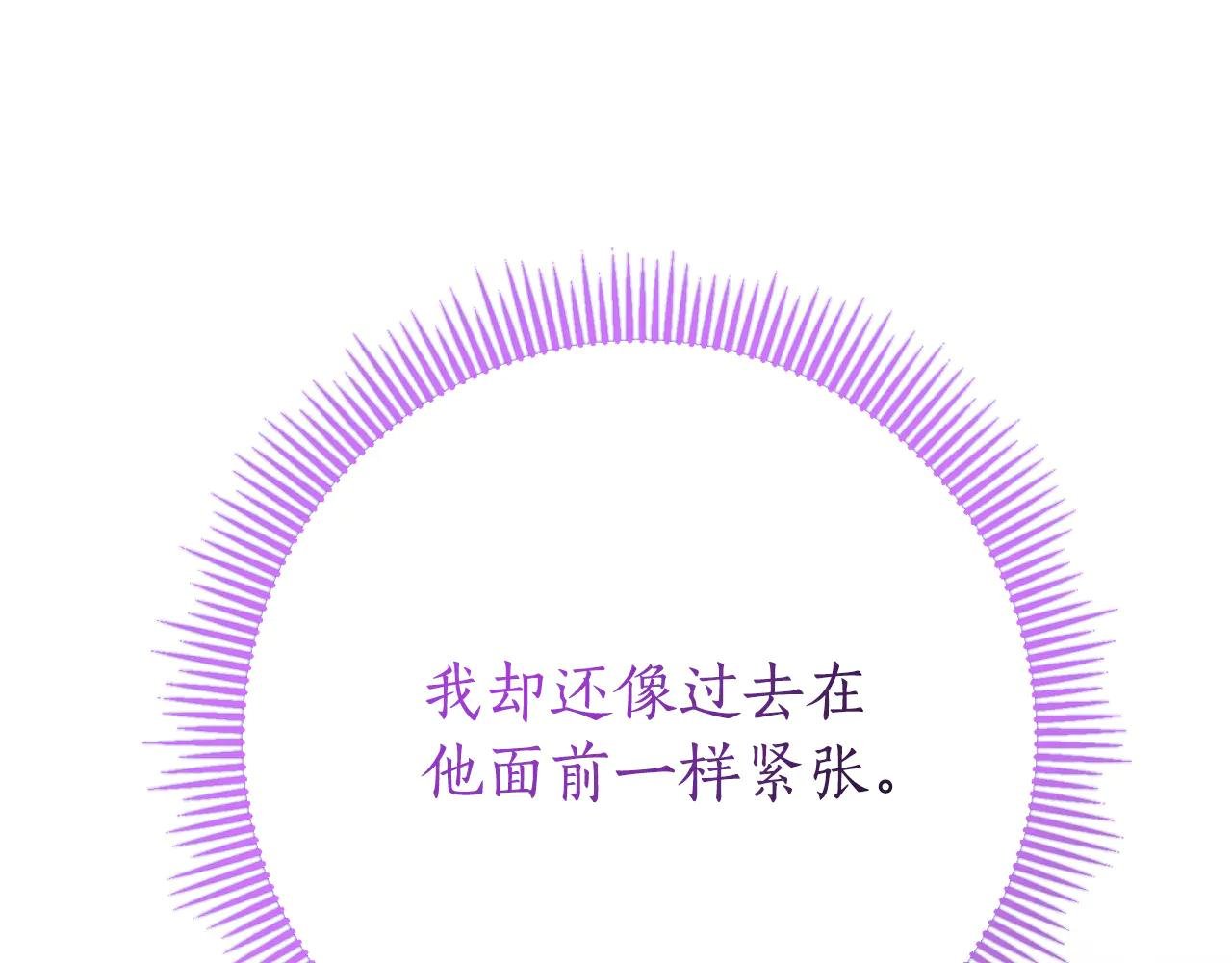 第8话 吻手礼