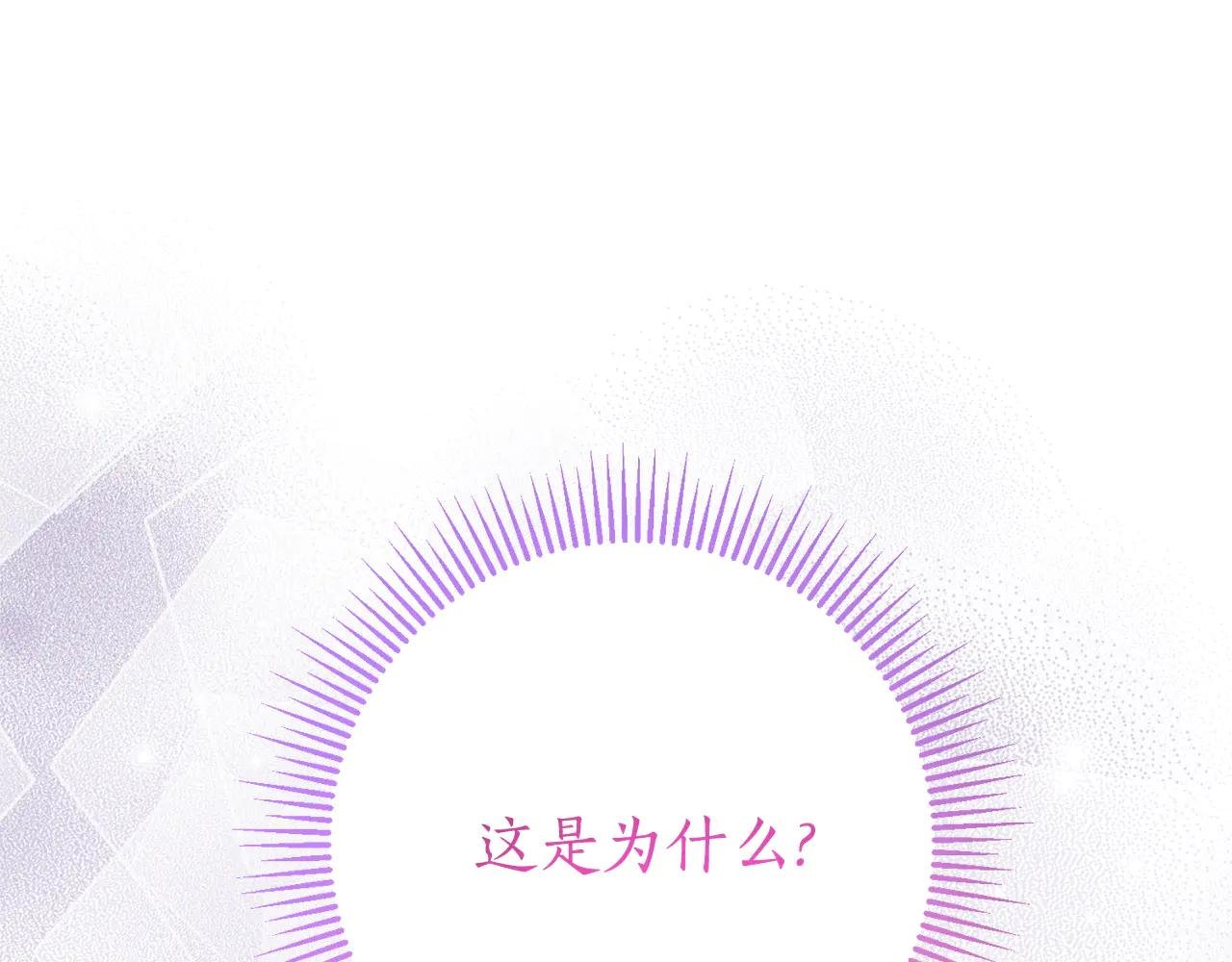 第8话 吻手礼