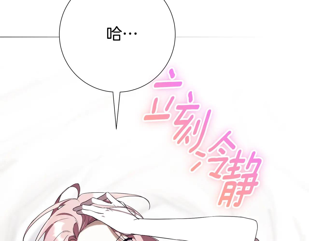 第8话 吻手礼