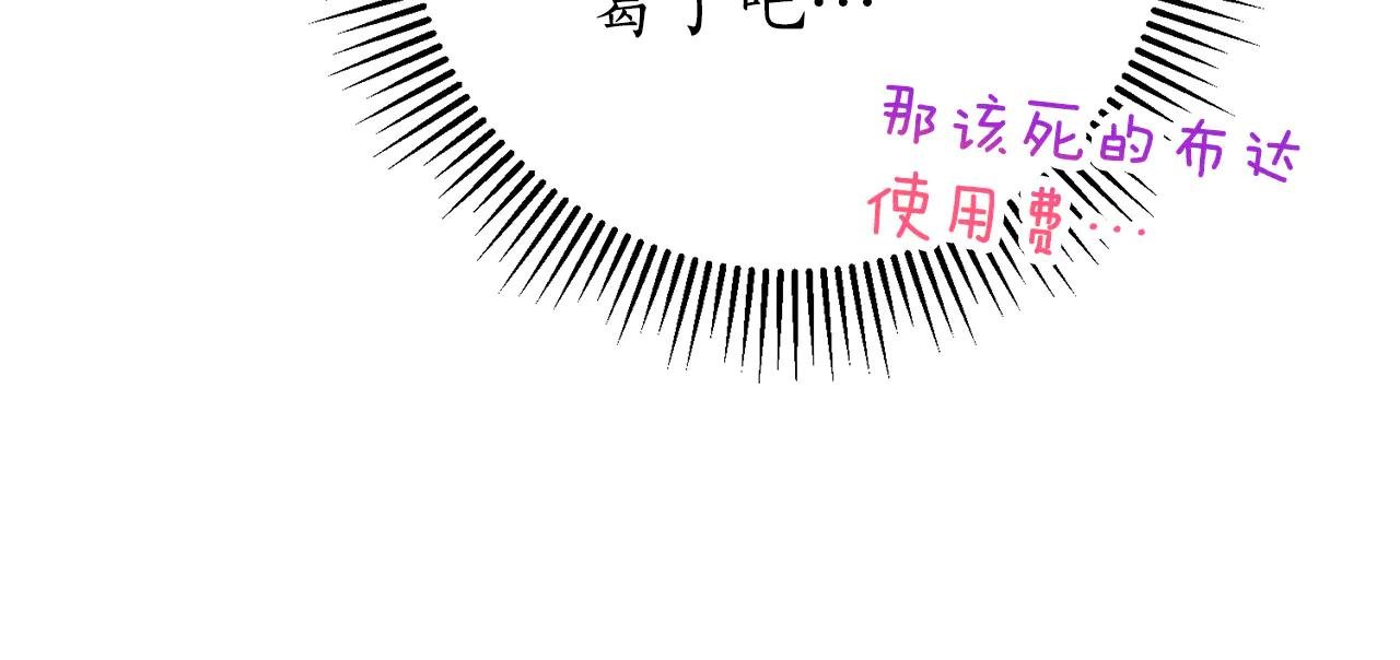 第8话 吻手礼