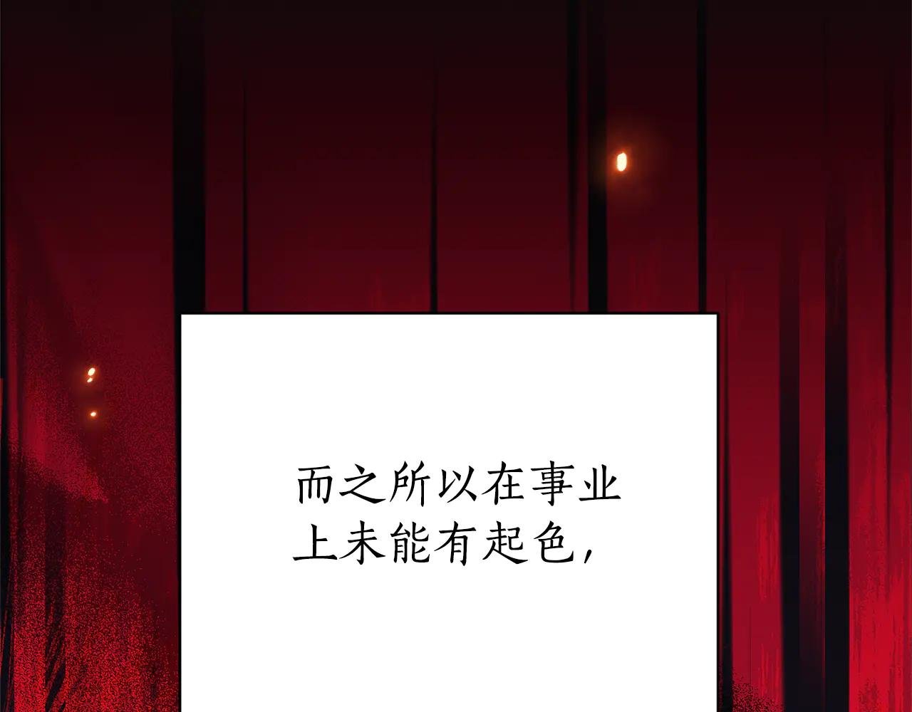 第8话 吻手礼