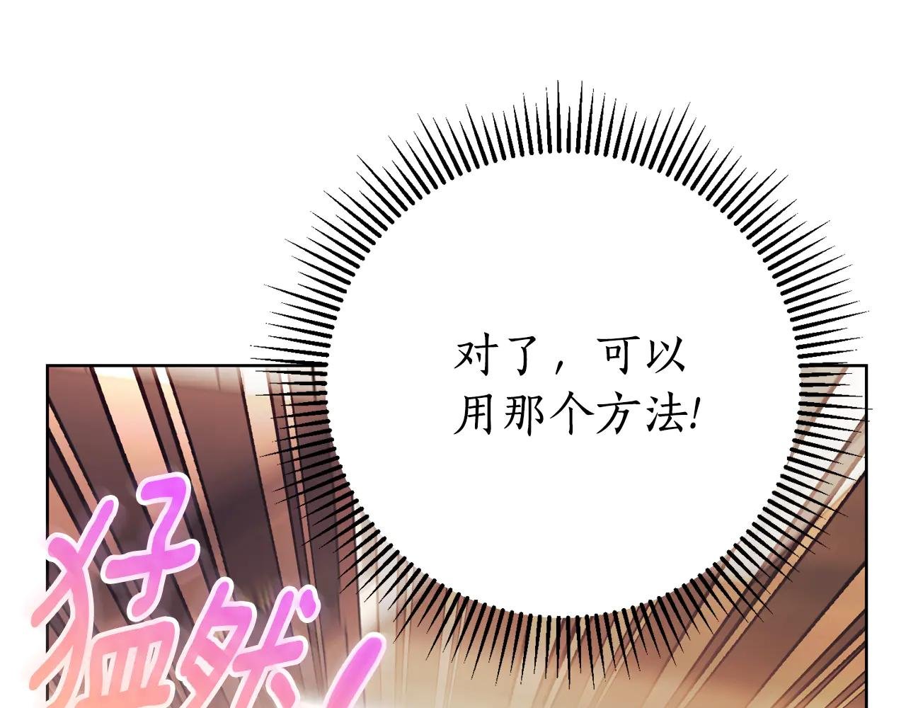 第8话 吻手礼