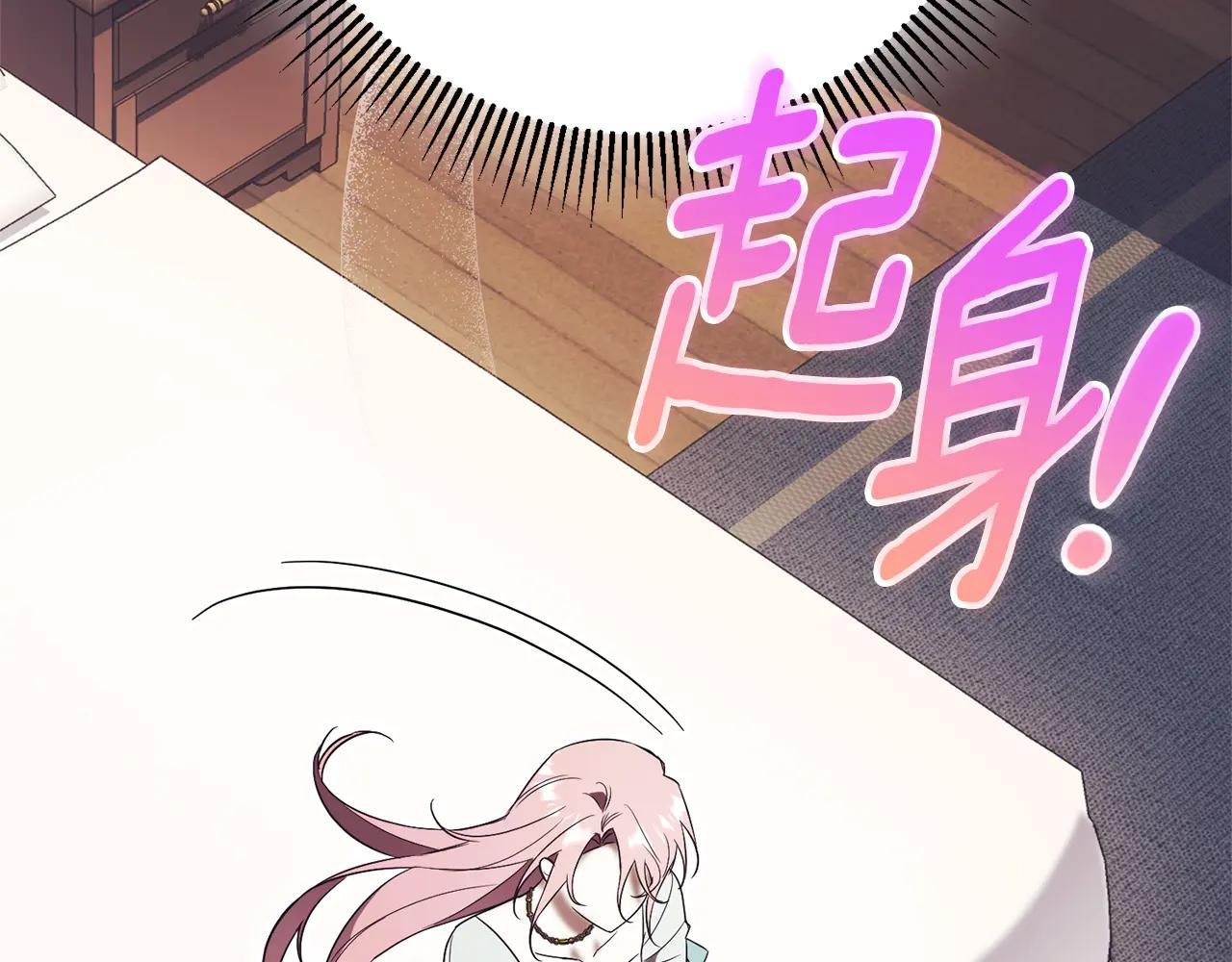 第8话 吻手礼