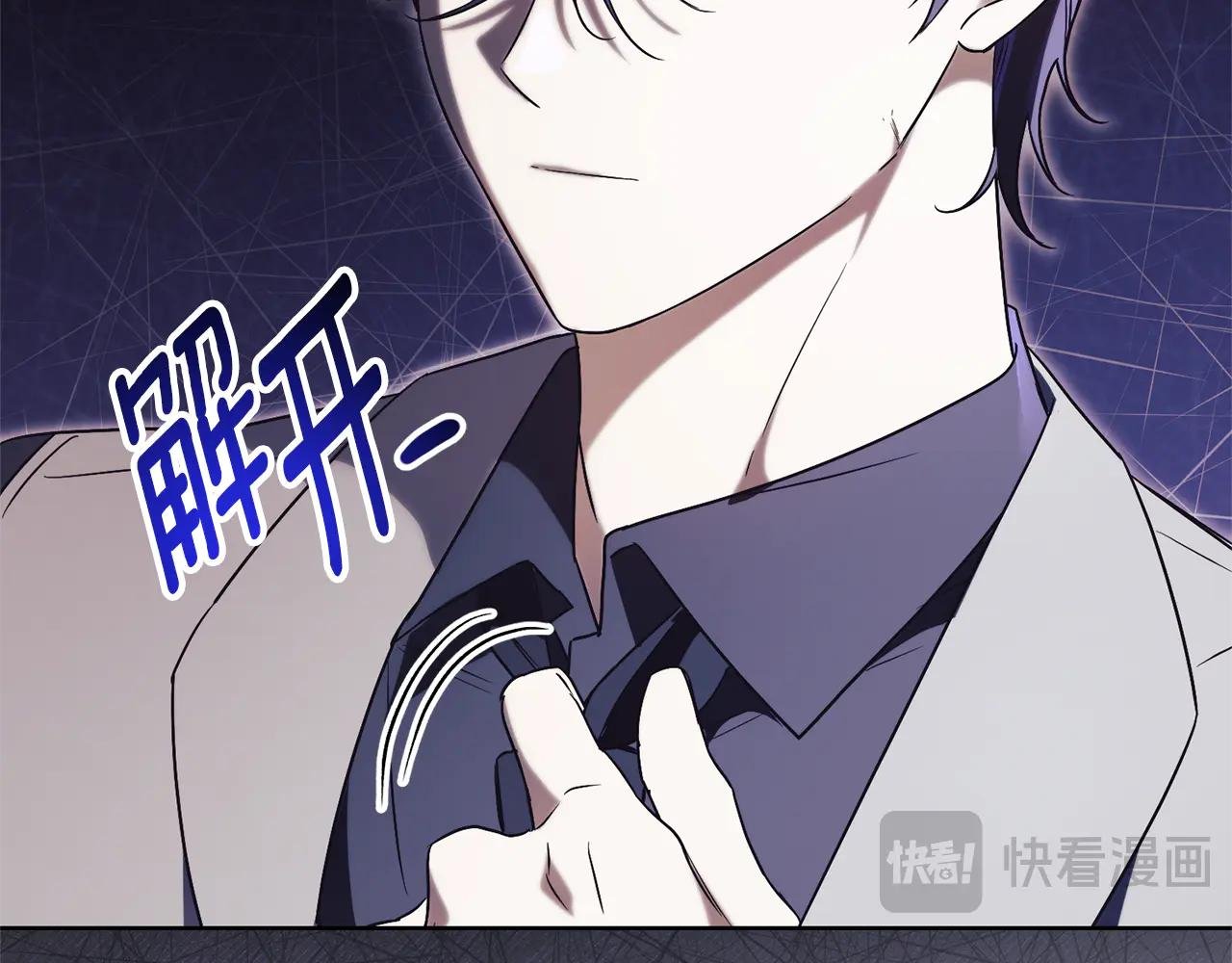 第8话 吻手礼