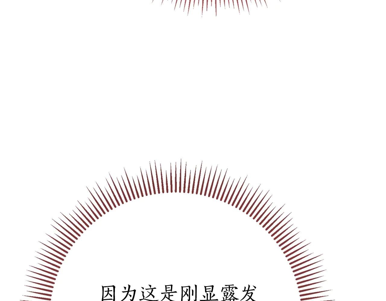第8话 吻手礼