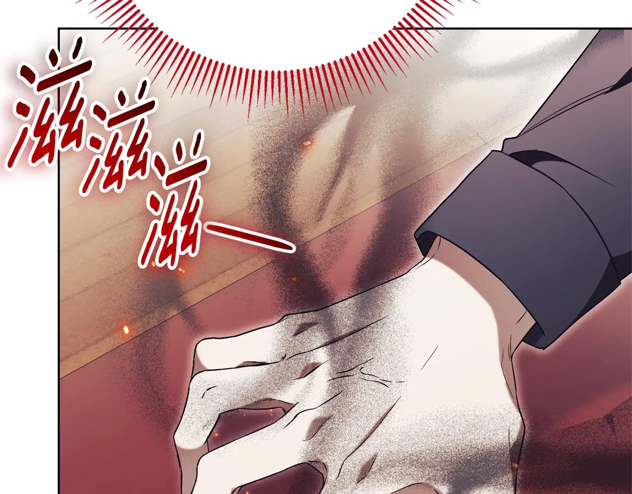 第8话 吻手礼