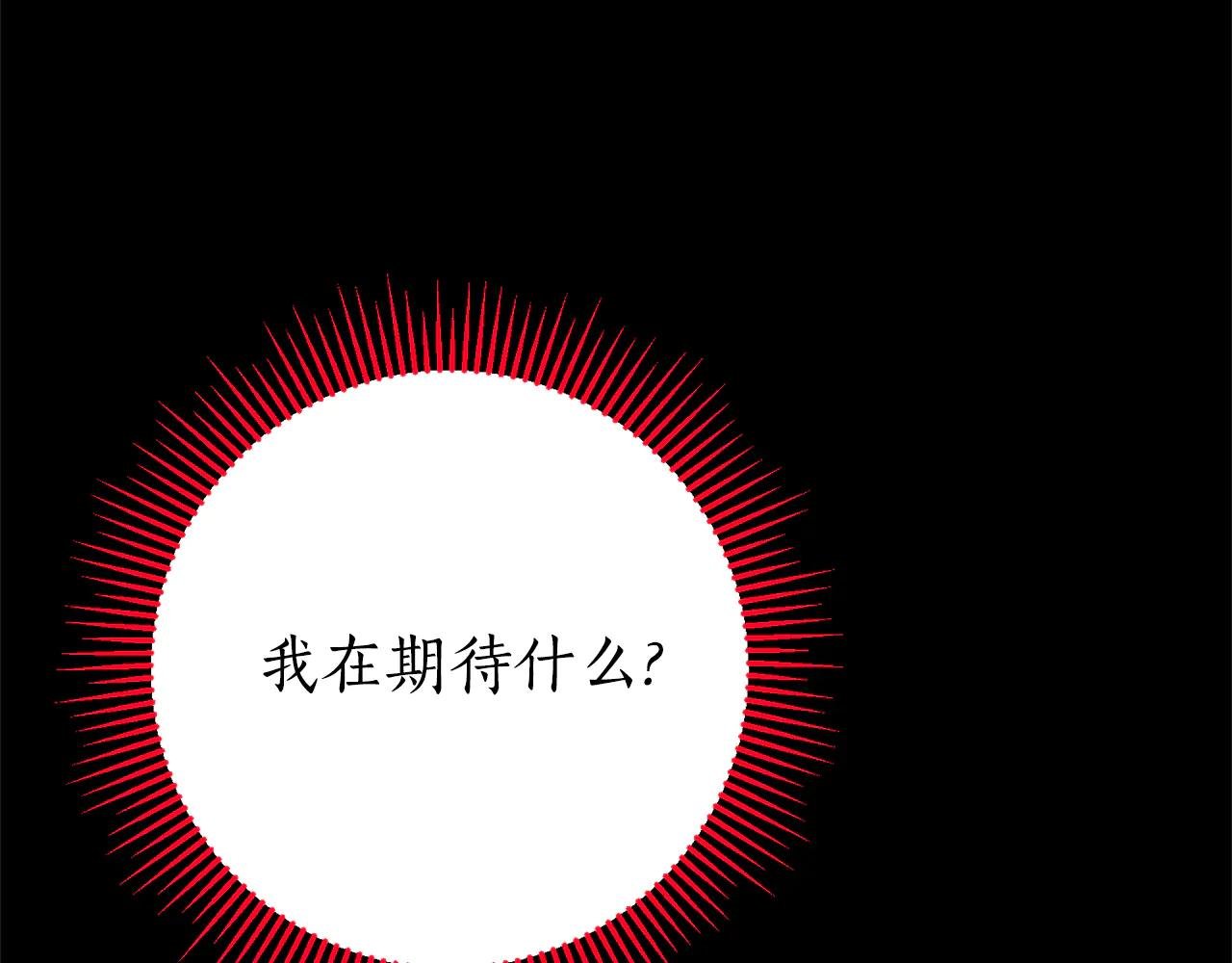 第8话 吻手礼