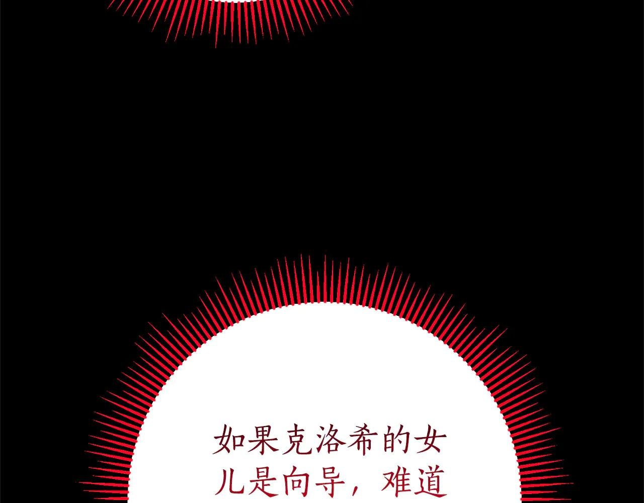 第8话 吻手礼