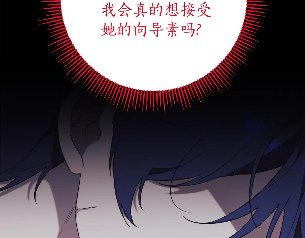 第8话 吻手礼