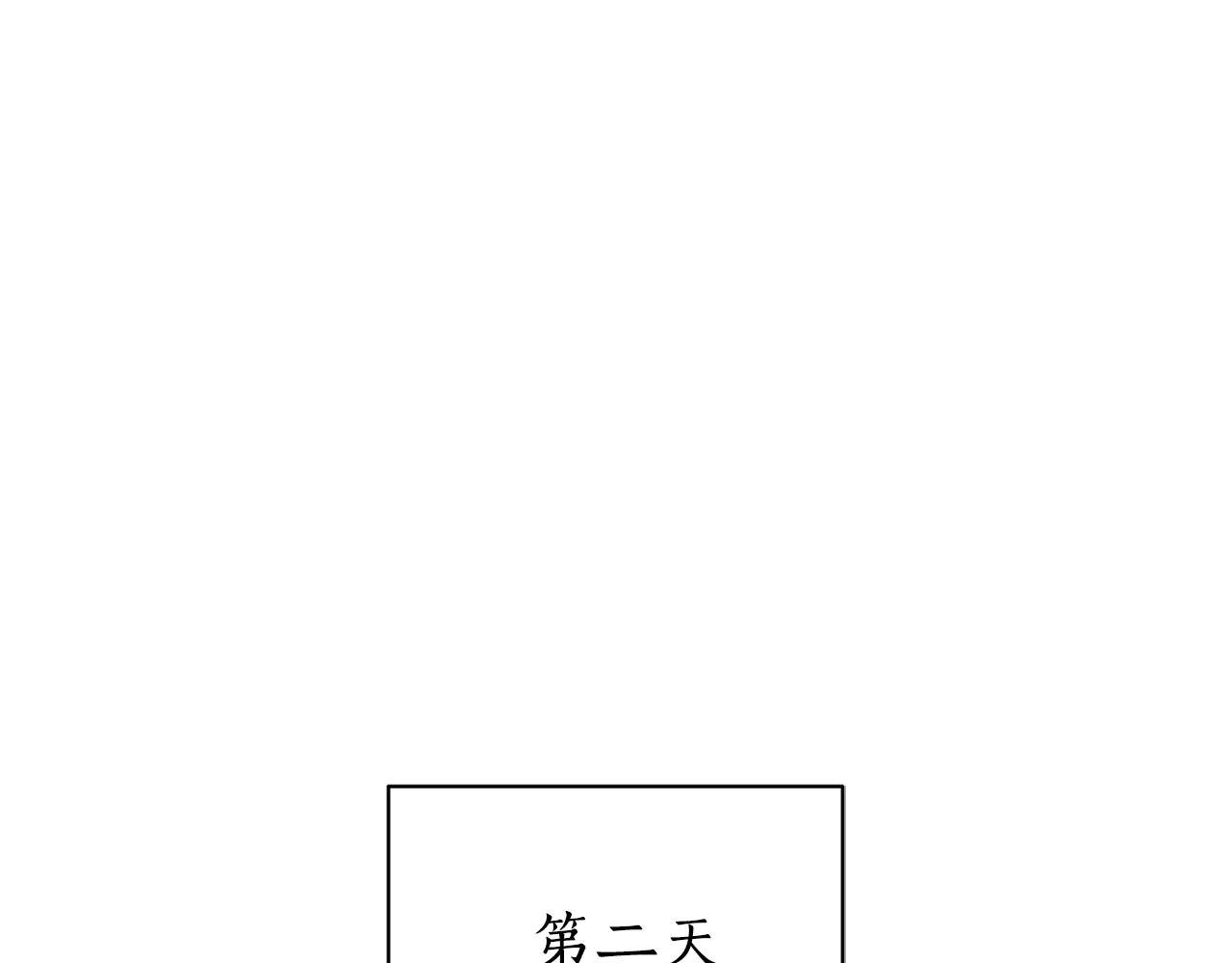 第9话 好依赖她